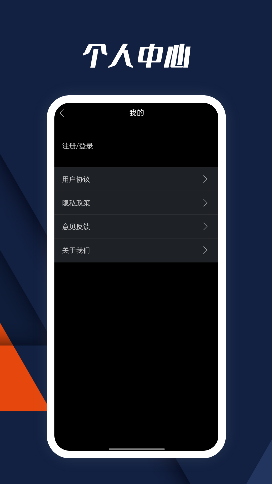 动听指南针最新版