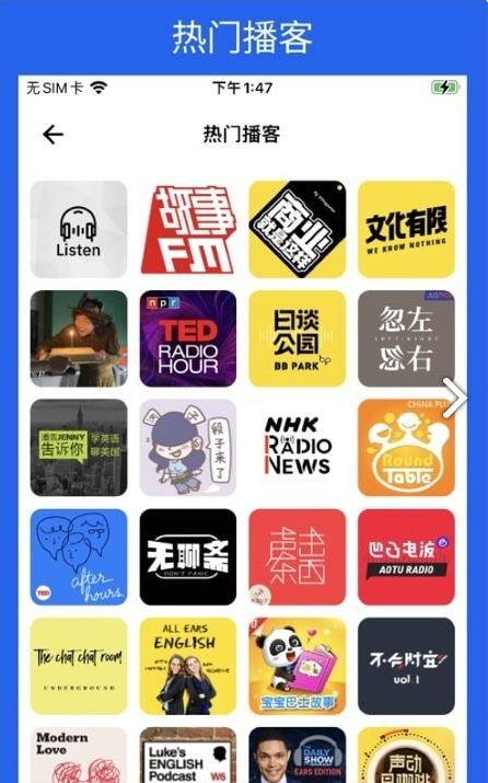领讲台官网版