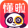 懂啦熊猫官网版