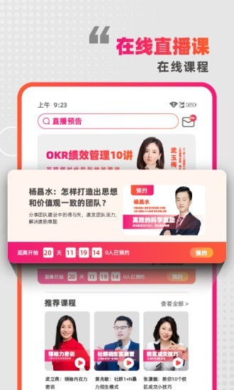 懂啦熊猫官网版