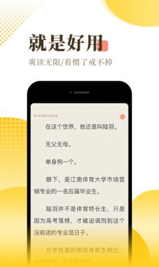南辞小说阅读官网版