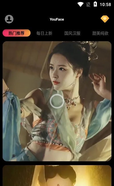 优颜特效最新版