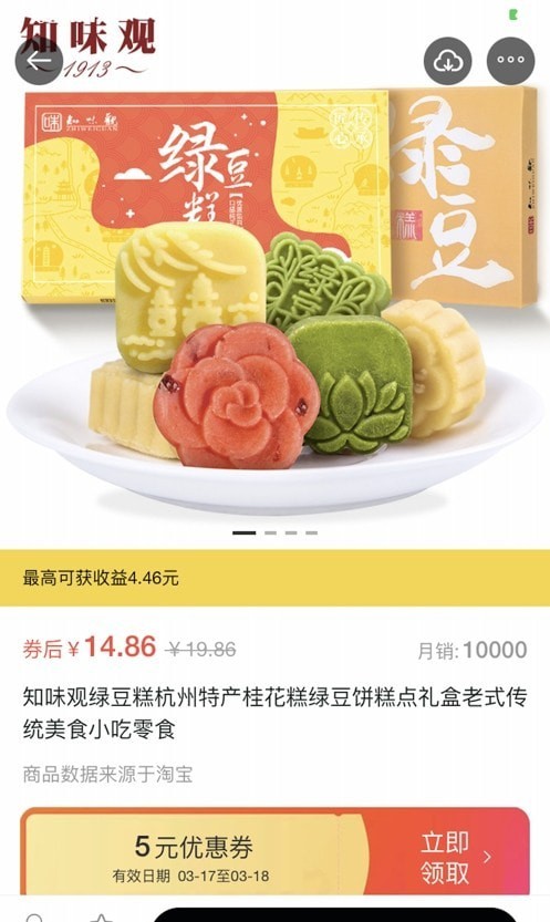 天马优选手机版