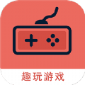 趣玩福利免费版