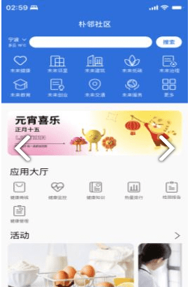 朴邻中心