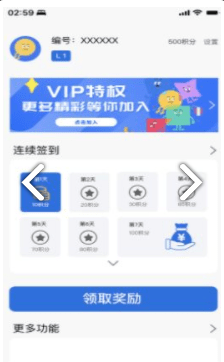 朴邻中心手机版