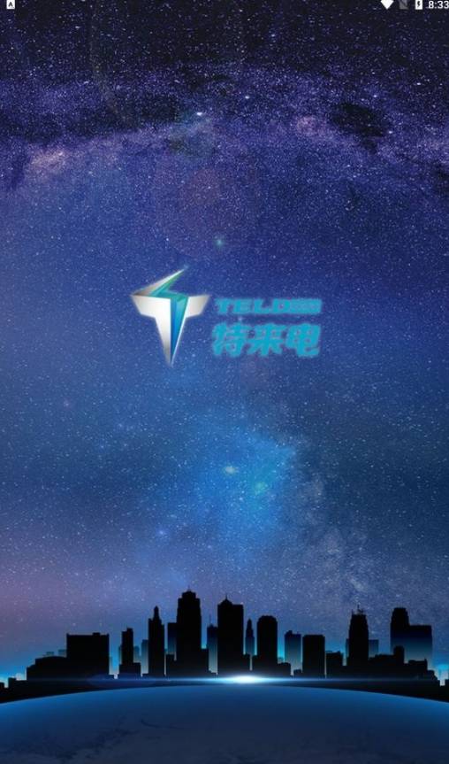 你特别我来电手机版