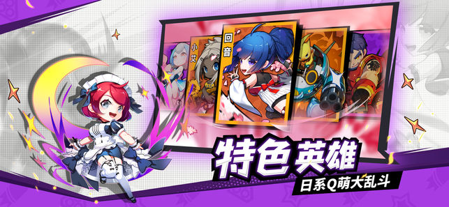 迷你先锋最新版