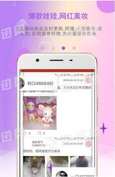 全民疯狂抓娃娃