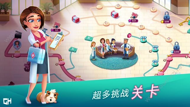中心医院医生的誓言手机版