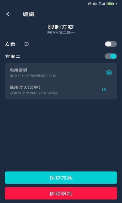 BF应用锁