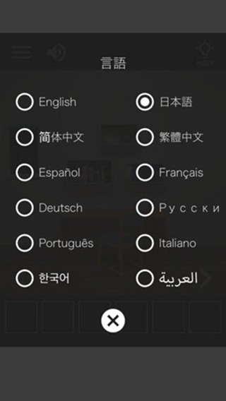 逃脱月光
