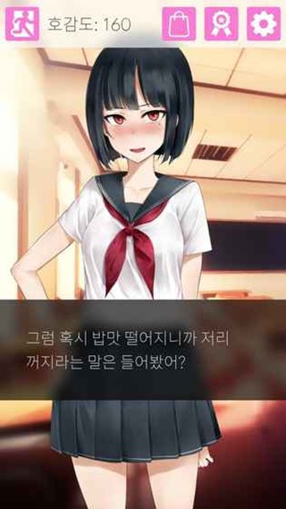傲娇小姑娘最新版