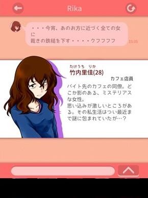 听我说吧安卓版