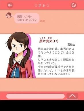 听我说吧最新版