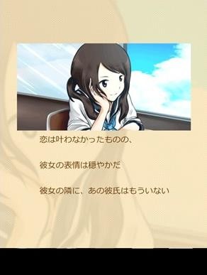 听我说吧官网版