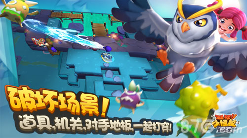 砰砰小怪兽免费版