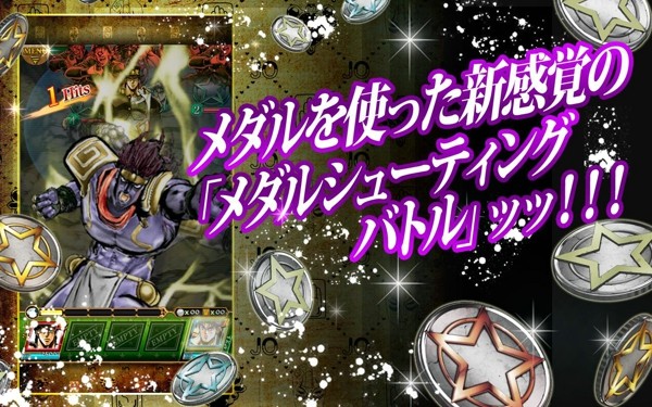 JOJO的奇妙冒险之星尘射手手机版