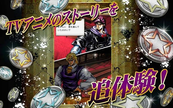 JOJO的奇妙冒险之星尘射手官网版