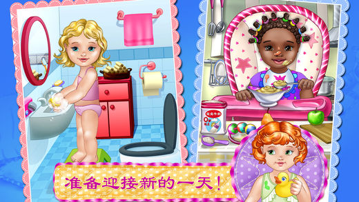 婴儿护理和装扮手机版
