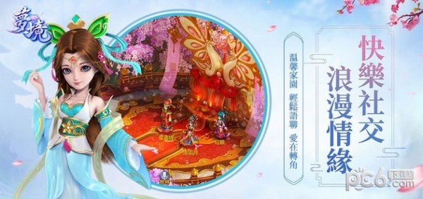 梦境ol手机版