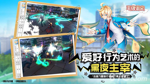 王牌御史免费版