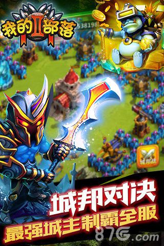 我的部落