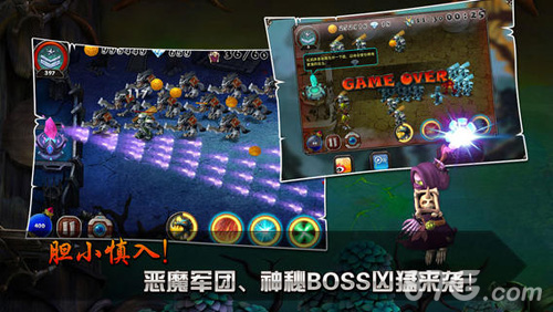 恶魔来了免费版