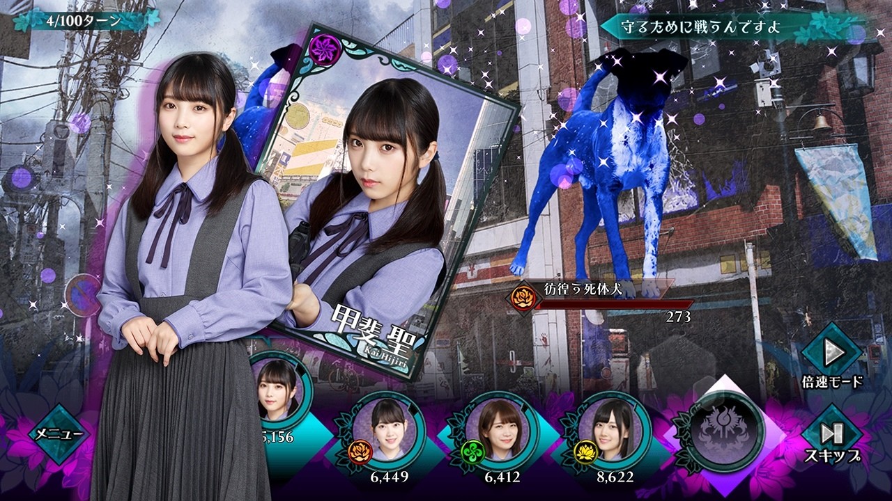 少女神乐:给僵尸的镇魂曲手机版