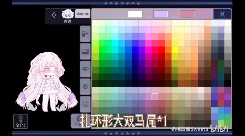 Gacha甜甜最新版