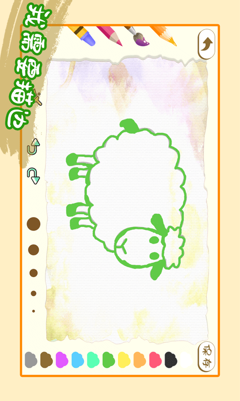 儿童绘画涂色免费版
