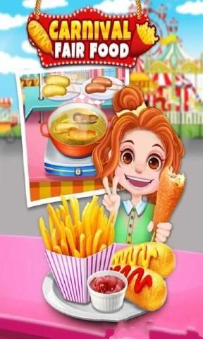 美食嘉年华最新版