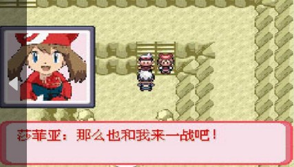 口袋妖怪暗古神坛最新版