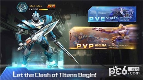 超兽武装最新版
