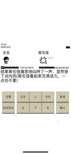 英雄坛说官网版