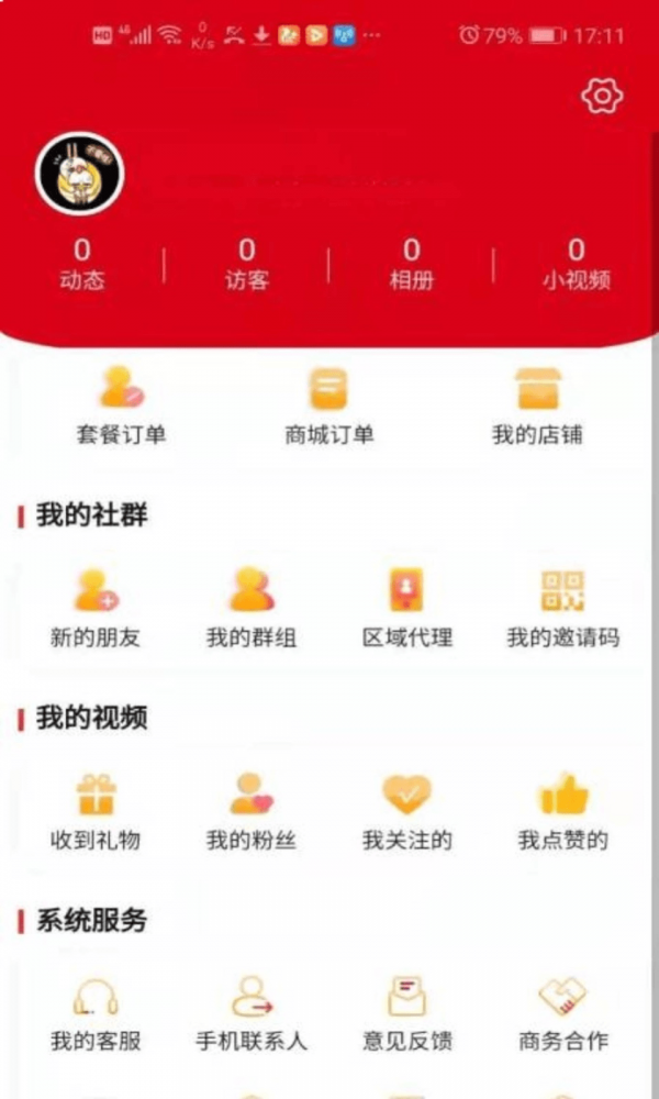 华茂健康免费版