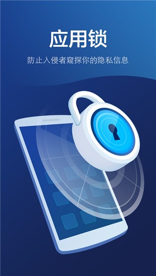 MAX病毒清理大师官网版