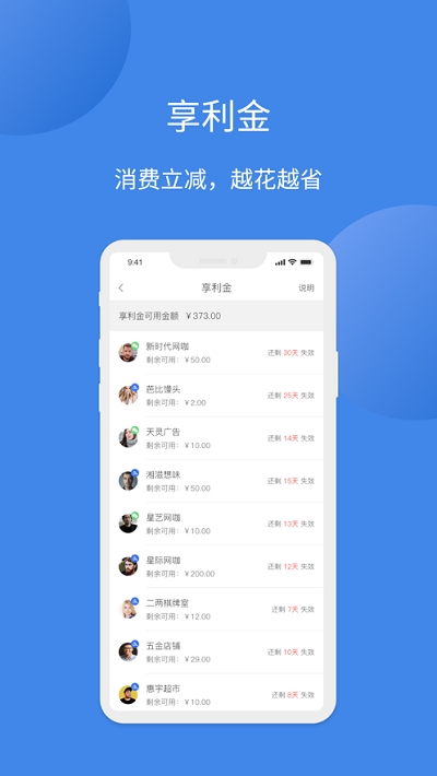菜信最新版
