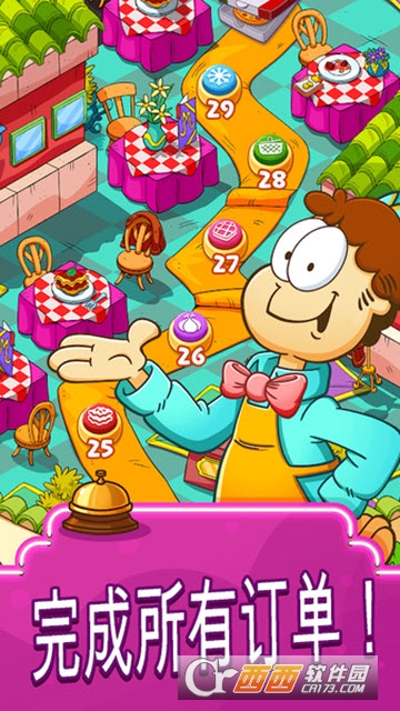 加菲猫快餐车GarfieldFoodTruck最新版