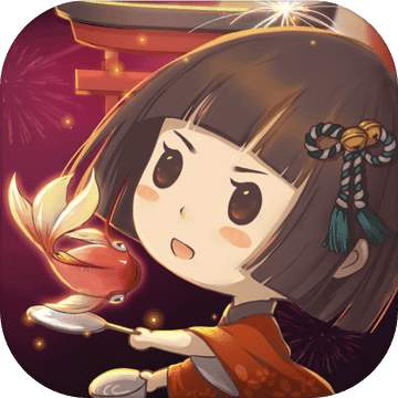 昭和盛夏祭典故事最新版