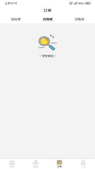魔魔达最新版