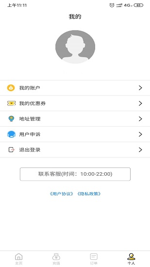 魔魔达官网版
