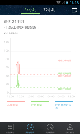 睡眠卫士最新版