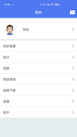 巡护系统安卓版