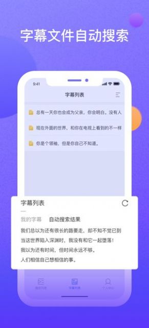 袋鼠视频安卓版