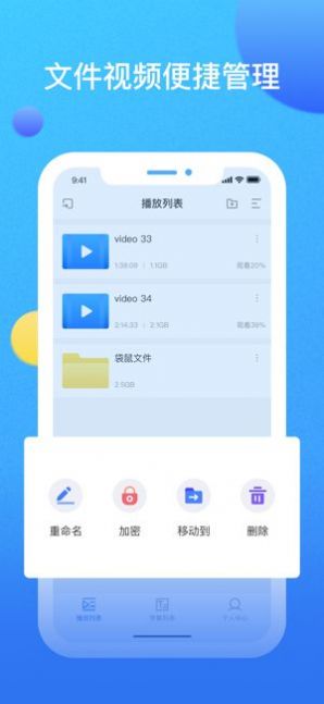 袋鼠视频最新版