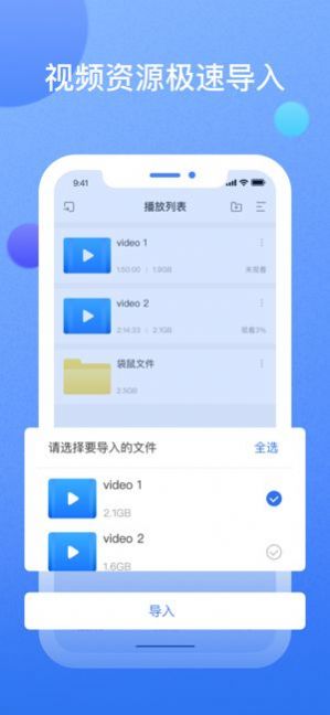 袋鼠视频免费版