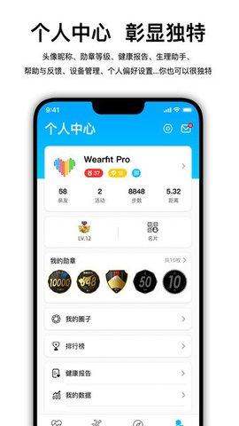 华强北官网版