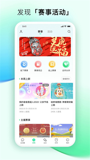 咕免费版