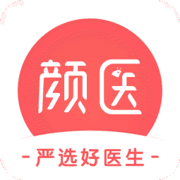 颜医免费版